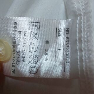 ロングシャツの画像