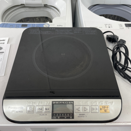 IHコンロ　Panasonic 2019年