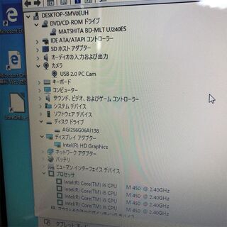 新品高速SSD搭載 レッド色 ノートパソコン 中古良品 15型 Toshiba 東芝 V65/86L Core i5 4GB Blu-ray 無線 カメラ Win10 Officeの画像