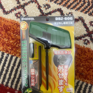 【一度のみ使用】ネジザウルス　BAZOOKA