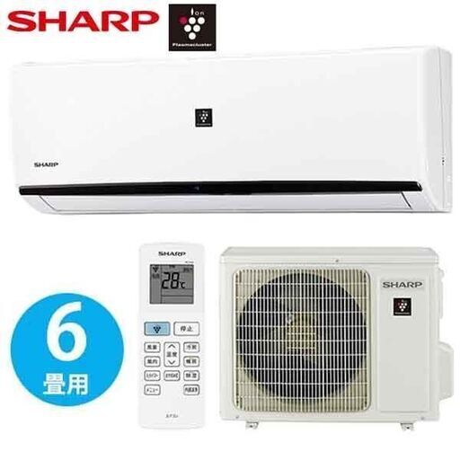 ★シャープエアコン、2.2ｋｗ、主に6畳用