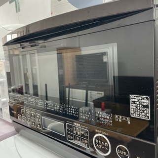 オーブンレンジ　TOSHIBA 2020年