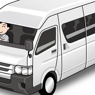 緊急募集です!!コロナ関連の送迎ドライバーの募集です。