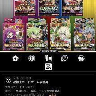 ラッシュデュエル仲間を募集しております！discordでのリモートデュエルや、グループラインでの情報共有などラッシュデュエルを楽しみませんか？ - メンバー募集