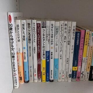 古本 文庫本 小説の画像