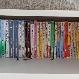 古本 文庫本 小説