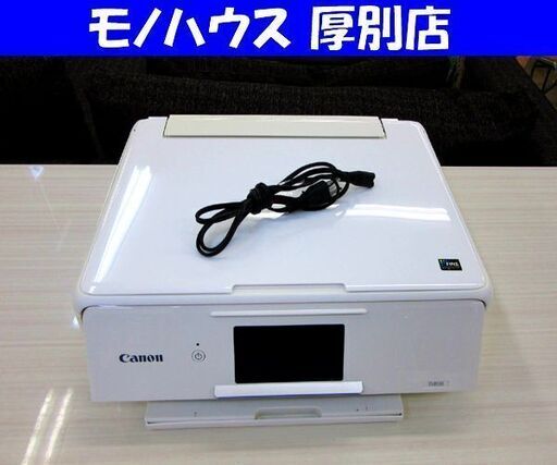 ジャンク品 CANON キヤノン インクジェット複合機 TS8130 ホワイト プリンター 札幌 厚別店