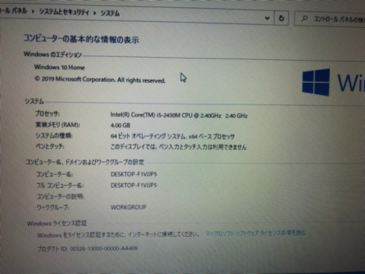 NEC LaVie ノートパソコン
