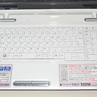 最新Windows10+office 大容量HDD750GB 東芝Dynabook T451/35DW 高性能 第二世代i3/4GB/15.6インチ/USB3.0/HDMI/DVDマルチ/便利なソフト