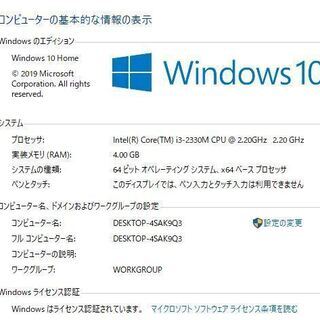 最新Windows10+office 大容量HDD750GB 東芝Dynabook T451/35DW 高性能 第二世代i3/4GB/15.6インチ/USB3.0/HDMI/DVDマルチ/便利なソフト