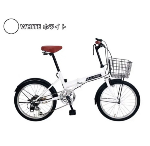 おしゃれなホワイト折りたたみ自転車（ほぼ未使用）