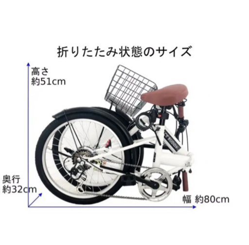 おしゃれなホワイト折りたたみ自転車（ほぼ未使用）