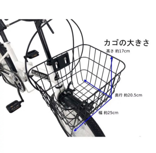 おしゃれなホワイト折りたたみ自転車（ほぼ未使用）