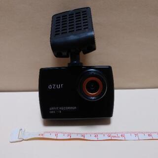 中古・azur　ドライブレコーダー