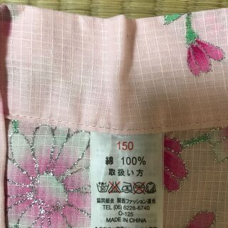 【無料】150cm浴衣（女性・子供用）の画像