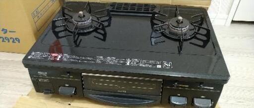 （購入者決定済み）2013年製プロパンガス用ガスコンロ
