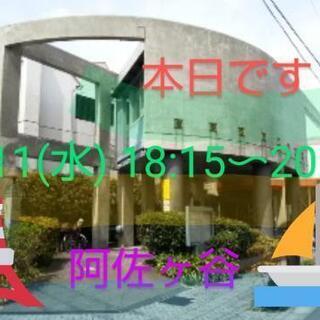 お笑い芸人体験教室/8月11日阿佐ヶ谷18:15〜20:00他多数開催
