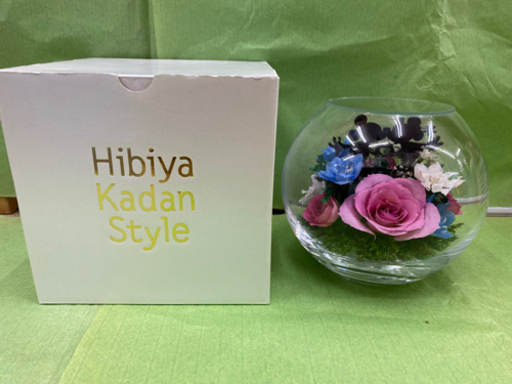 目に潤いを【愛品館江戸川店】部屋の飾りにいかが？　Hibiya-Kadan Style レンデフロール HKS-ASM  問い合わせ番号100-045003-007