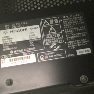 液晶テレビ 42型の画像
