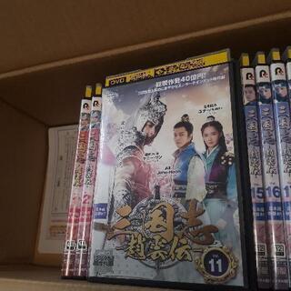 値下げ❕三国志～趙雲伝～ DVD 全20巻 ★ケニー・リン / ユナの画像