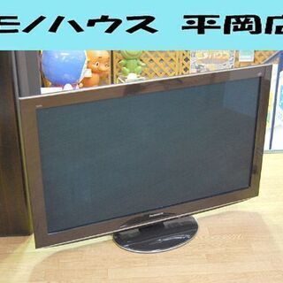 プラズマテレビ 42インチ 2011年製 パナソニック TH-P42VT2 42V型 Panasonic 動作確認済み 札幌市 清田区 平岡