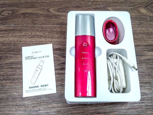 【ハッピー西葛西店】アクリアルピーリングプロ　超音波美顔器　COSBEAUTY　現行品　ID:59404