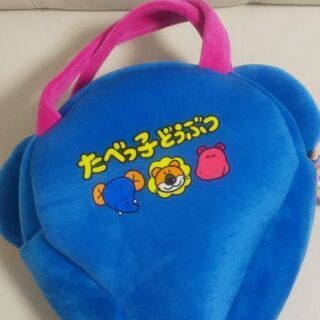  たべっ子どうぶつバッグ  の画像