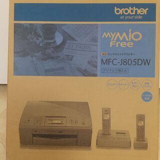 ブラザー複合機　MFC-J805DW　未使用