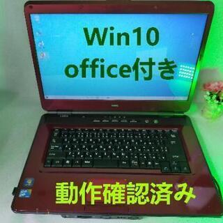NECノートパソコン　レッド　office付き