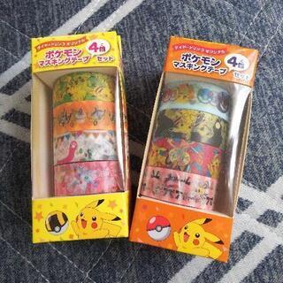 【お相手決まりました】ポケモン『サン&ムーン』 マスキングテープの画像