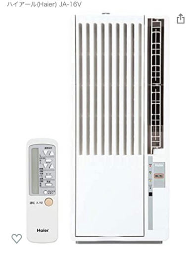 Haier JA-16T(W) 窓用エアコン　再値下