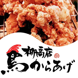 唐揚げ販売