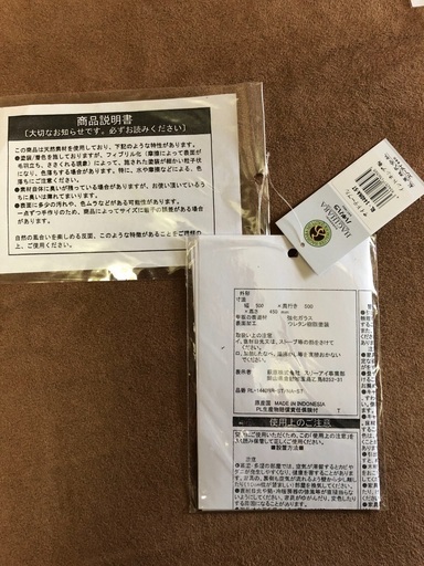 珍しいテーブル