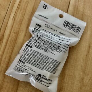 ﾁｭｰﾌﾞﾎﾞﾄﾙﾐﾆｻｲｽﾞの画像