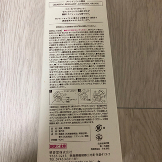 【未使用】ディフューザーの画像