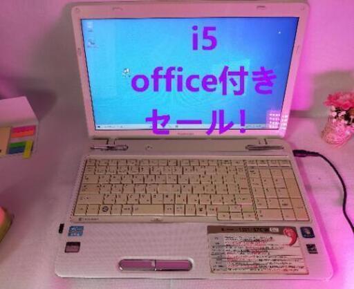 東芝ノートPC　簡単なワード、エクセル、パワーポイント作成にお勧め