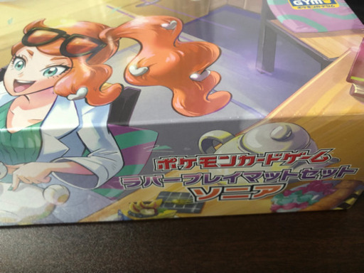 ポケモンカード　ソニアセット