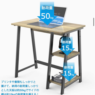 決まりました　デスク　ラック付き