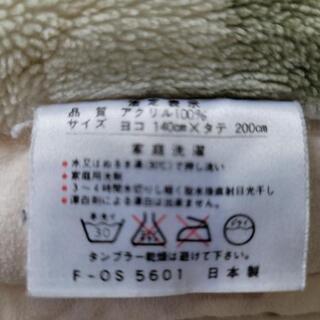 0811-007jmty 毛布 4枚の画像