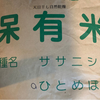 令和3年格安ひとめぼれ玄米　おまけのもち麦付き　10キロ〜精米可能⭐︎