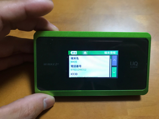 値下げ☆WiMAX 2+ Speed Wi-Fi NEXT WX06【ライムグリーン】