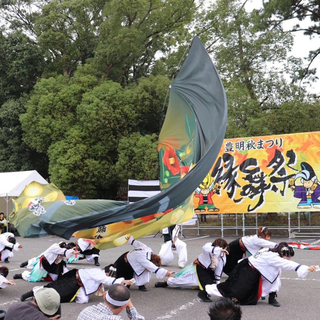 体力作り　仲間作り　趣味作りによさこいを‼️ - スポーツ