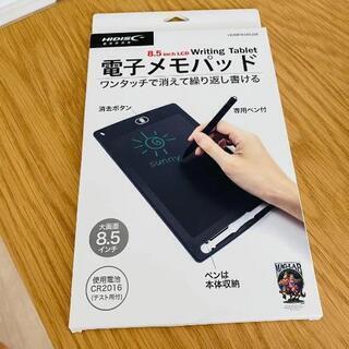 HIDISC 大画面8.5インチ タブレット型電子メモパッド ワ...