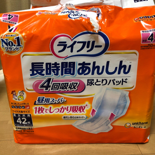 大人用おむつ（開封済み）などの画像
