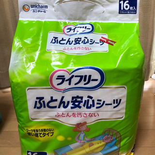 大人用おむつ（開封済み）などの画像
