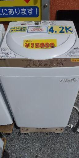 【保証付】東芝　全自動洗濯機　4.2K　クリーニング済　管理番号71108
