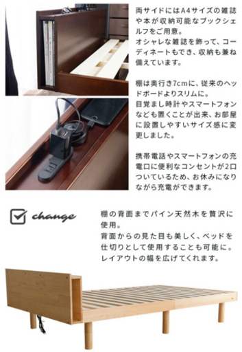 シングルベット(商談中)