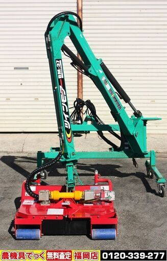 【SOLD OUT】三陽機器 アーム式草刈機 BM-37 アタッチメント式 ツインモアー TRM-801Ⅱ コントロールレバー付【簡易清掃済】【農機具でっく】【福岡】【その他農機具】