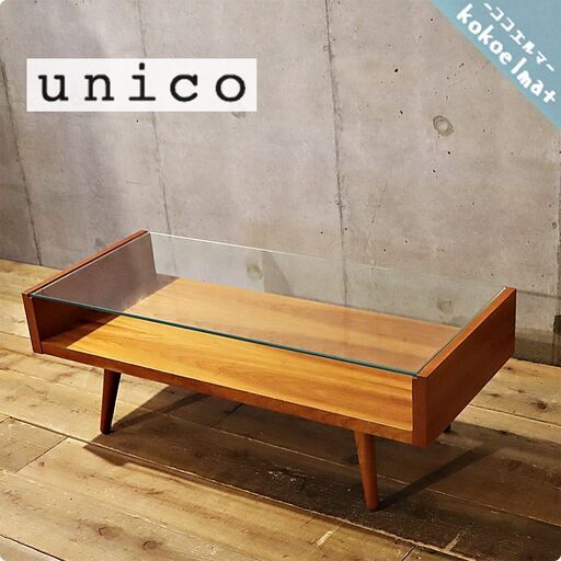 unico(ウニコ)の北欧テイストのリビングテーブルECCO(エッコ)です。チェリー材のナチュラルな質感とガラスがナチュラルでレトロな雰囲気のオシャレなローテーブルです♪BH312