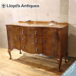 英国アンティーク家具、北欧ヴィンテージ家具を取り扱う、LLOYD\'S ANTIQUES(ロイズ・アンティークス)のウォールナット材 猫脚サイドボードです。クラシックでエレガントなデザイン。BH313